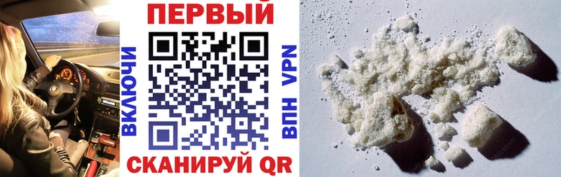 АМФ VHQ  продажа наркотиков  omg ТОР  Курганинск 