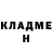 КЕТАМИН VHQ Grassguy