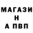 ГАШ хэш _VaLeT _