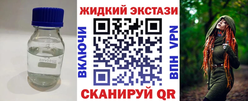 blacksprut ссылки Курганинск БУТИРАТ GHB