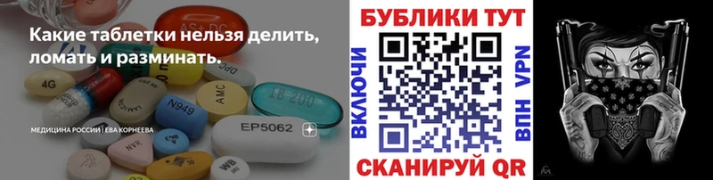 Экстази 300 mg  Курганинск 
