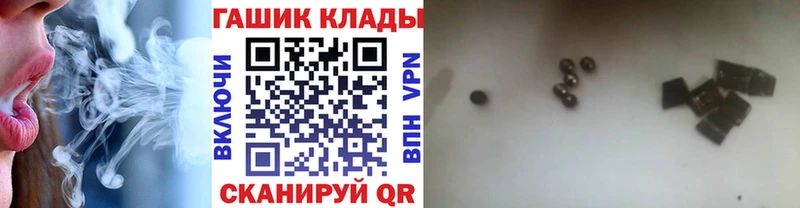 ГАШ AMNESIA HAZE  Курганинск 