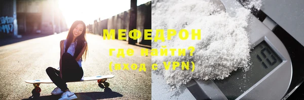 крисы Богородицк