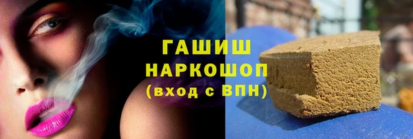 альфа пвп VHQ Богданович