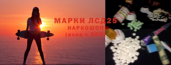 альфа пвп VHQ Богданович
