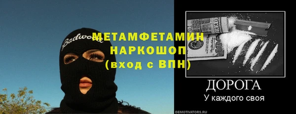 альфа пвп VHQ Богданович