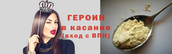 крисы Богородицк