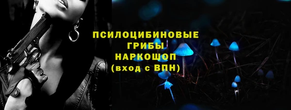 альфа пвп VHQ Богданович