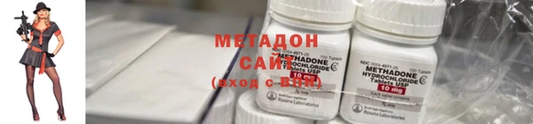 альфа пвп VHQ Богданович