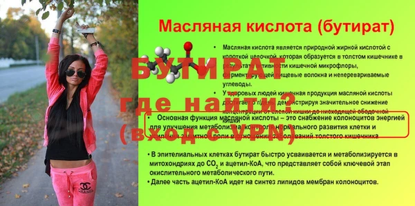 СК Богородск