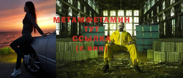 альфа пвп VHQ Богданович