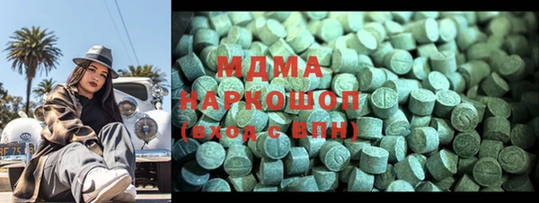 альфа пвп VHQ Богданович