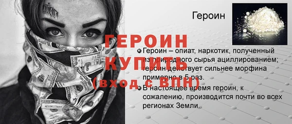 крисы Богородицк
