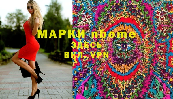 альфа пвп VHQ Богданович