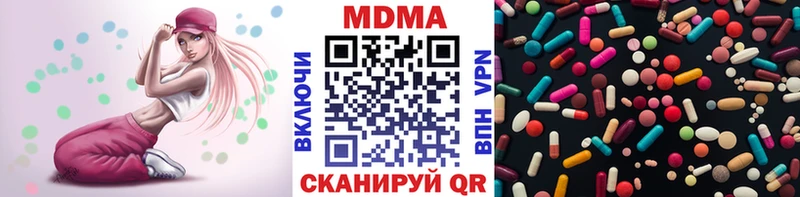 МДМА crystal  где можно купить наркотик  Курганинск 