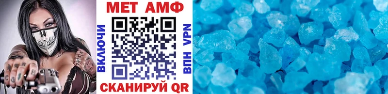 Метамфетамин кристалл Курганинск