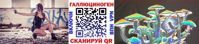 Псилоцибиновые грибы Magic Shrooms  магазин  наркотиков  Курганинск 