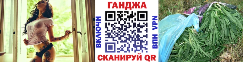 закладки  Курганинск  Шишки марихуана гибрид 